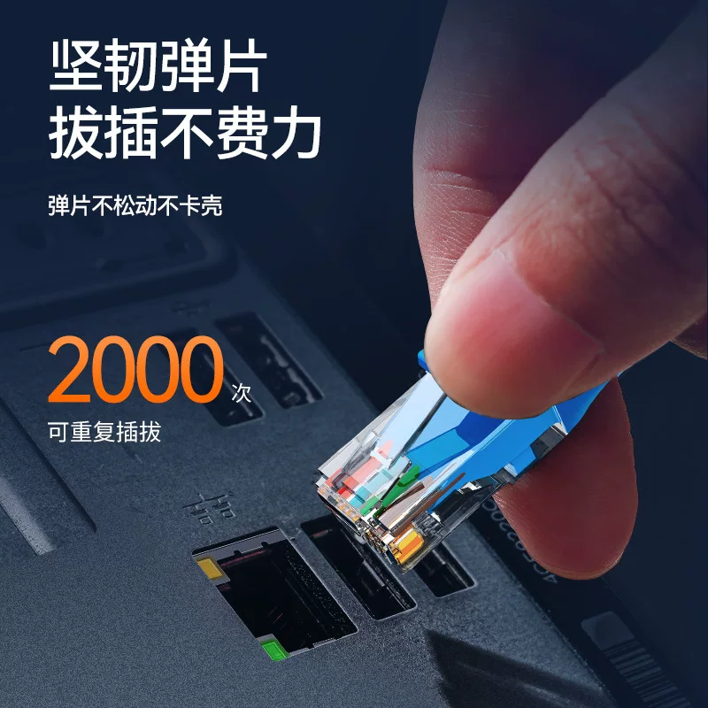 山泽SAMZHE/六类网线千兆8芯双绞电脑宽带非屏蔽绿色黄色高速传输