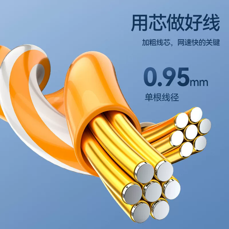 山泽SAMZHE/六类网线千兆8芯双绞电脑宽带非屏蔽绿色黄色高速传输