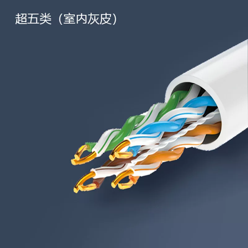 整箱超五类六类网线千兆高速室外6类线纯无氧铜poe监控工程网络线