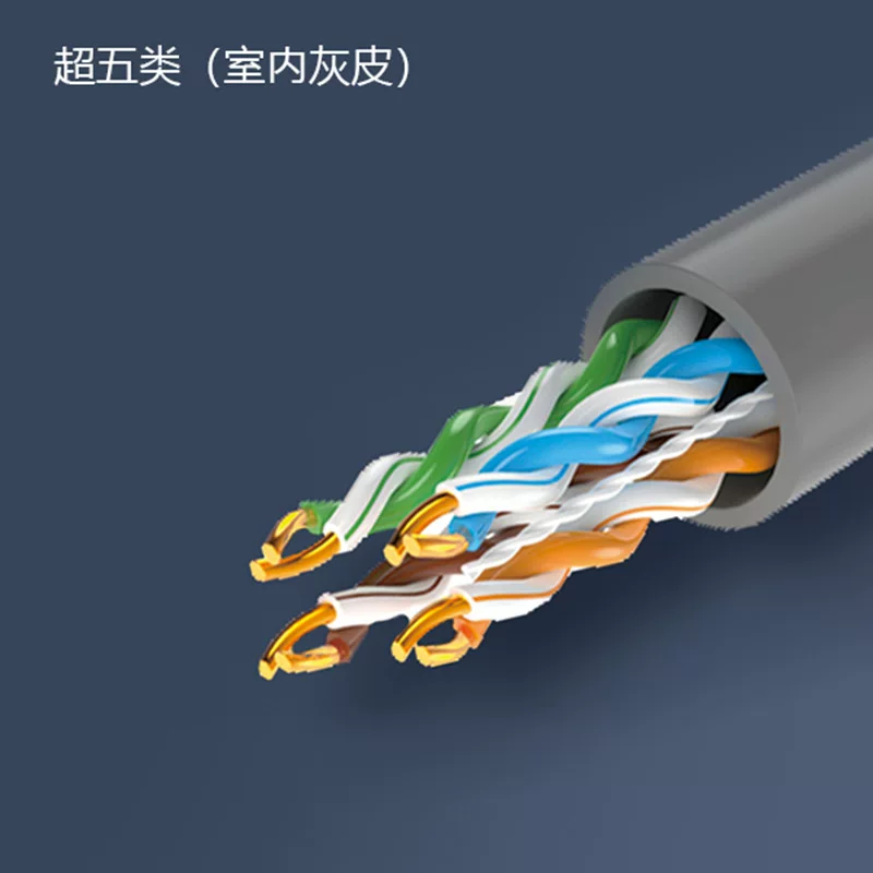 整箱超五类六类网线千兆高速室外6类线纯无氧铜poe监控工程网络线