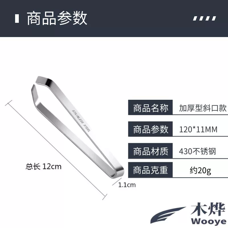 多功能不锈钢猪毛夹家用夹子鸡鸭鹅毛家禽鱼刺拔毛剥蒜用具