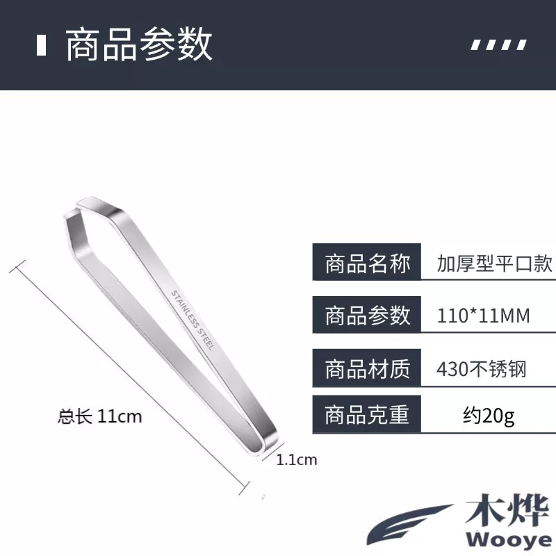 多功能不锈钢猪毛夹家用夹子鸡鸭鹅毛家禽鱼刺拔毛剥蒜用具