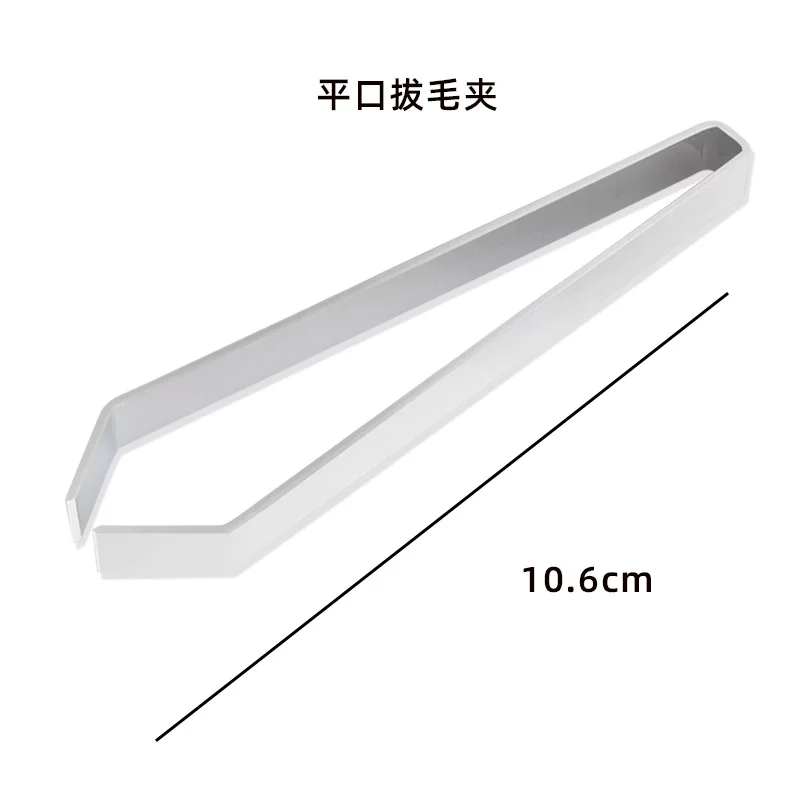 猪毛夹1.3MM430拔毛夹拔毛器鹅鱼刺夹鱼骨夹不锈钢拔毛神器