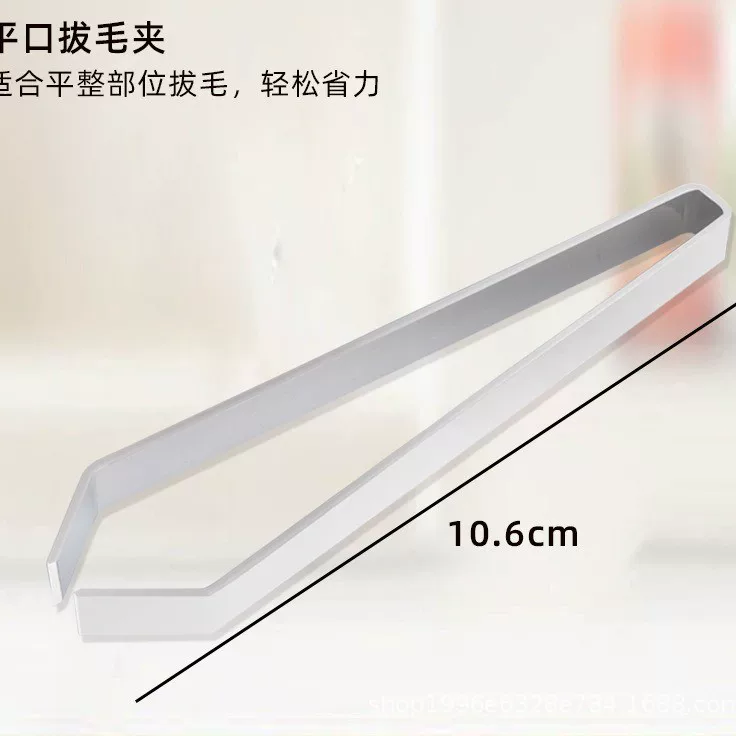 猪毛夹1.3MM430拔毛夹拔毛器鹅鱼刺夹鱼骨夹不锈钢拔毛神器