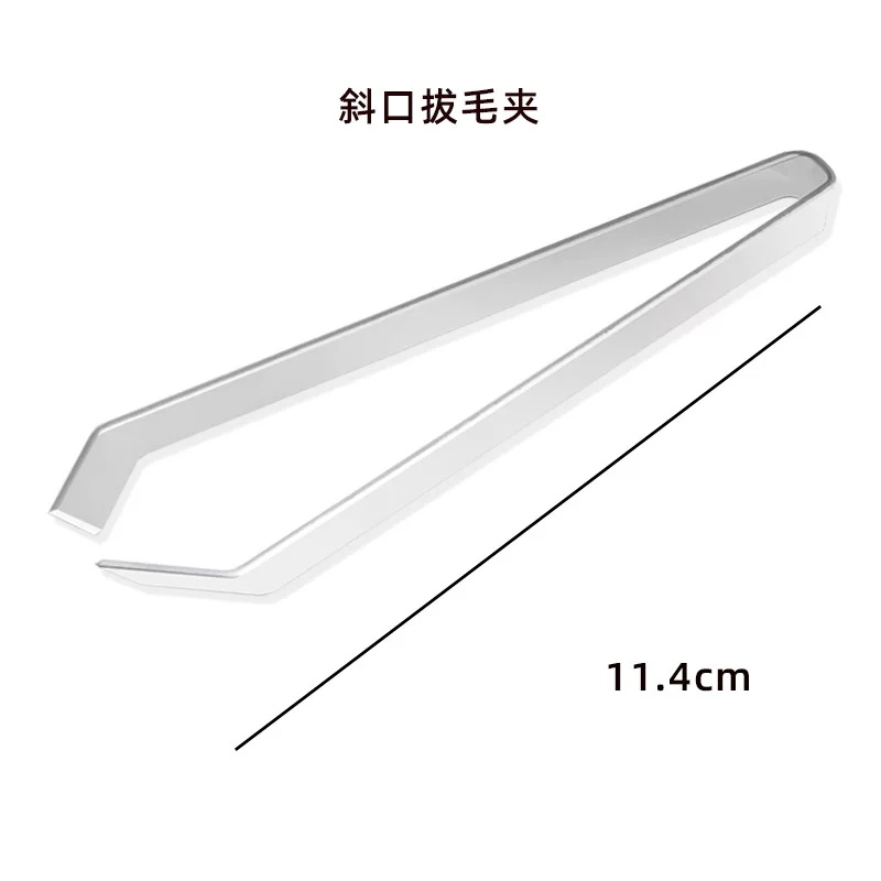 猪毛夹1.3MM430拔毛夹拔毛器鹅鱼刺夹鱼骨夹不锈钢拔毛神器