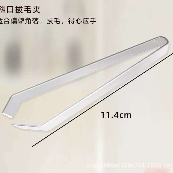 猪毛夹1.3MM430拔毛夹拔毛器鹅鱼刺夹鱼骨夹不锈钢拔毛神器