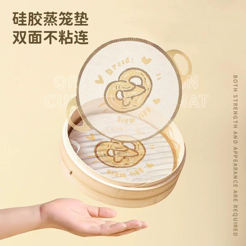硅胶蒸笼垫不粘蒸布蒸笼纸蒸笼垫蒸包子馒头笼屉布小笼包硅胶蒸布