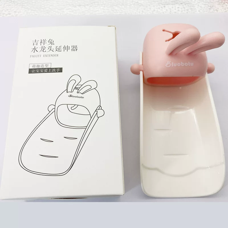 卫生间儿童引水器硅胶可爱水龙头延伸器严选宝宝洗手防溅神器