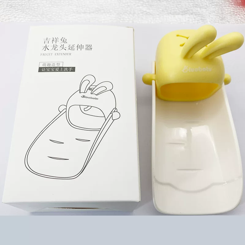 卫生间儿童引水器硅胶可爱水龙头延伸器严选宝宝洗手防溅神器