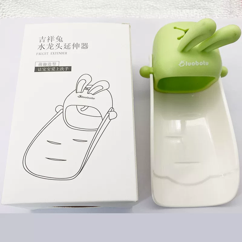 卫生间儿童引水器硅胶可爱水龙头延伸器严选宝宝洗手防溅神器