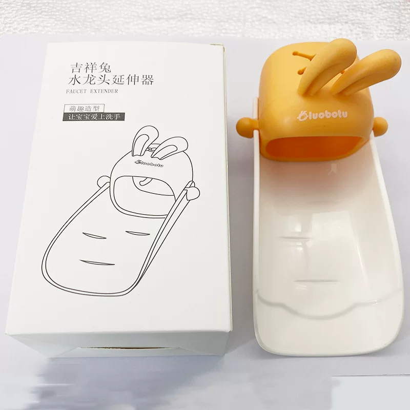 卫生间儿童引水器硅胶可爱水龙头延伸器严选宝宝洗手防溅神器