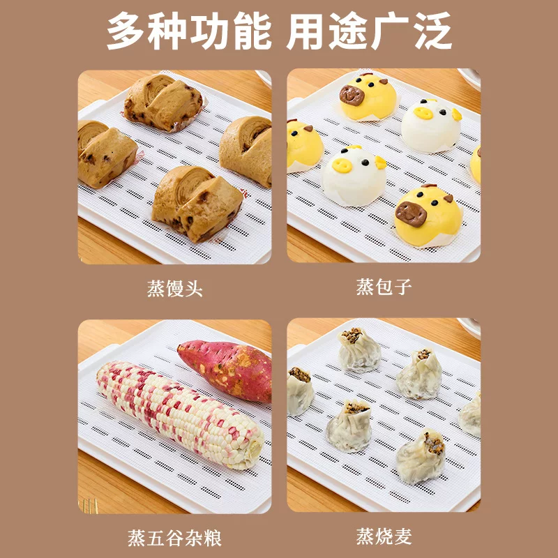长方形硅胶蒸笼垫蒸笼布硅胶屉布蒸馒头垫蒸盘垫食品接触用蒸笼垫