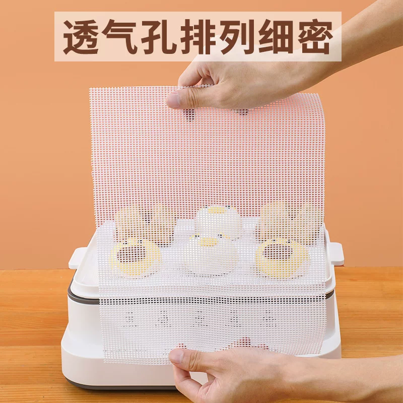 长方形硅胶蒸笼垫蒸笼布硅胶屉布蒸馒头垫蒸盘垫食品接触用蒸笼垫