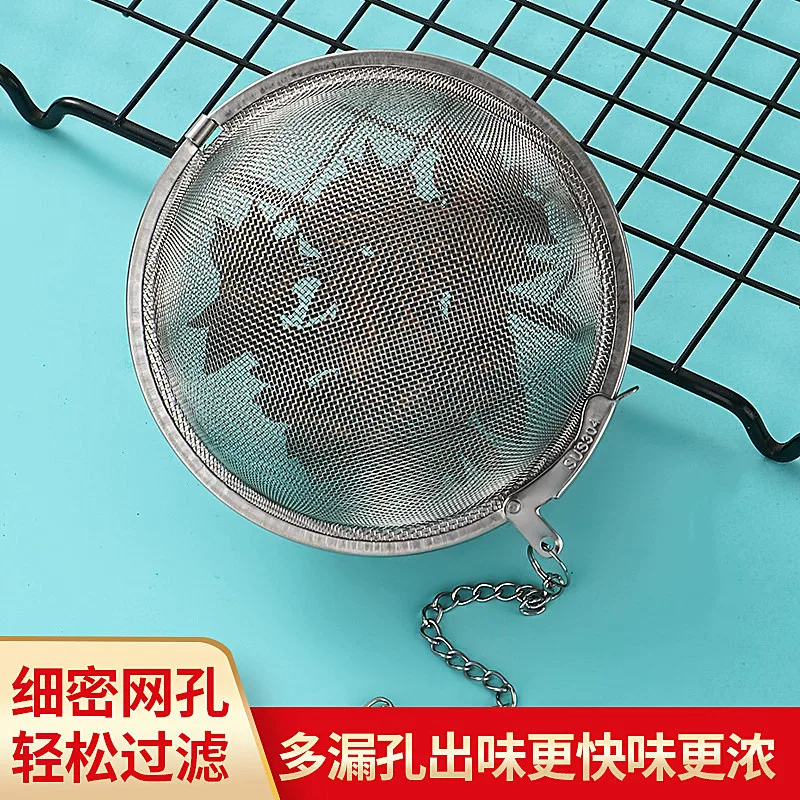 304不锈钢调料球茶球 过滤袋煲汤香料盒卤料球厨房家用味宝调味球