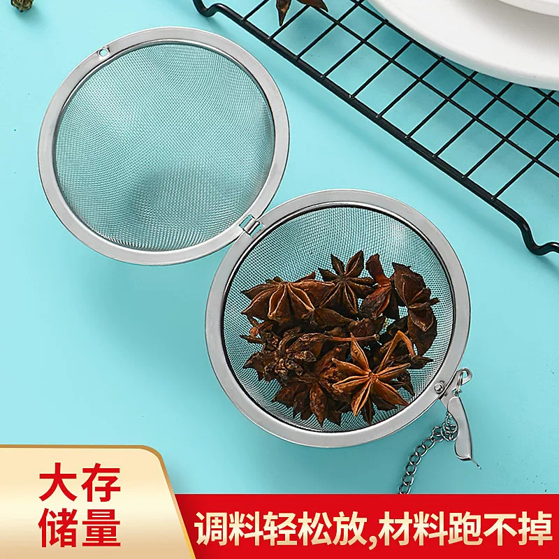 304不锈钢调料球茶球 过滤袋煲汤香料盒卤料球厨房家用味宝调味球