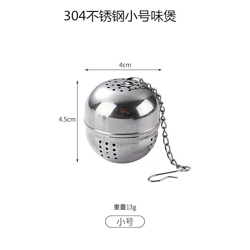 304不锈钢调料球茶球 过滤袋煲汤香料盒卤料球厨房家用味宝调味球