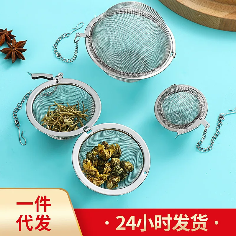 304不锈钢调料球茶球 过滤袋煲汤香料盒卤料球厨房家用味宝调味球