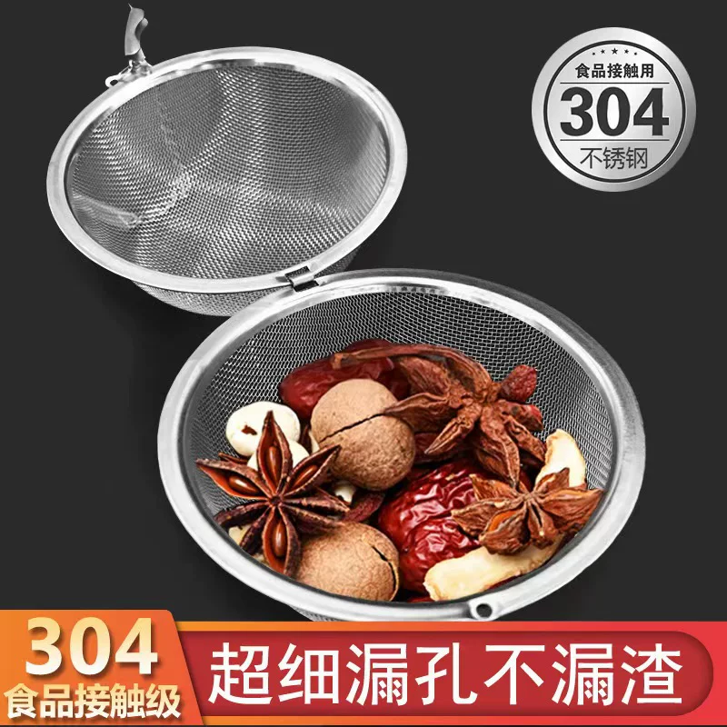 不锈钢调料球新款家用卤料调料球煲汤炖肉大料香料包泡茶过滤
