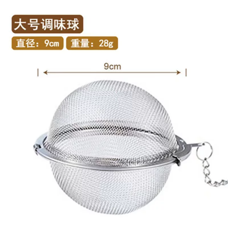 不锈钢调料球新款家用卤料调料球煲汤炖肉大料香料包泡茶过滤