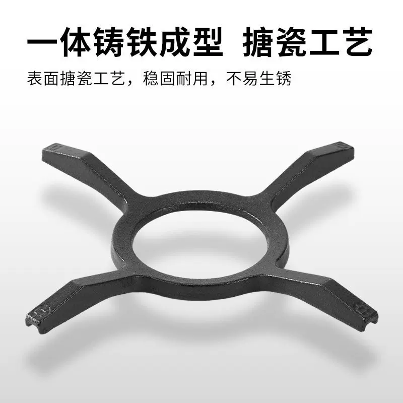 燃气灶架托小锅汤锅锅架家用天然气灶配件灶台防滑架煤气灶台架
