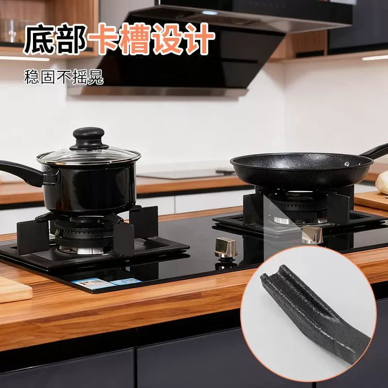 燃气灶架托小锅汤锅锅架家用天然气灶配件灶台防滑架煤气灶台架
