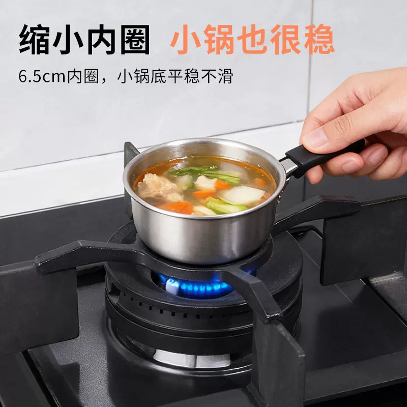燃气灶架托小锅汤锅锅架家用天然气灶配件灶台防滑架煤气灶台架