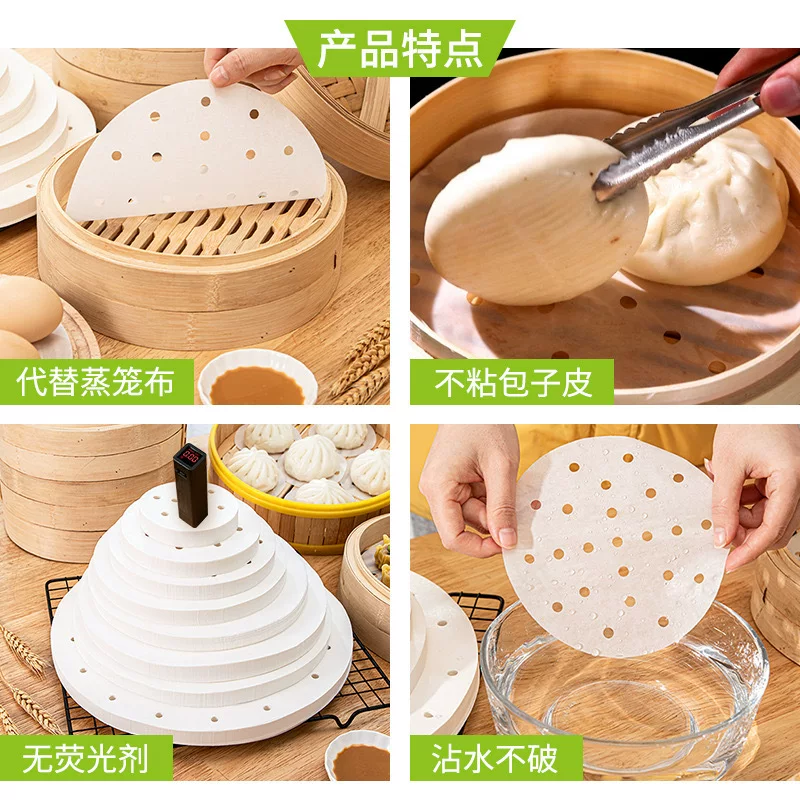 家用蒸馒头包子纸不粘防油防水硅油纸食品级烘焙纸一次性蒸笼纸