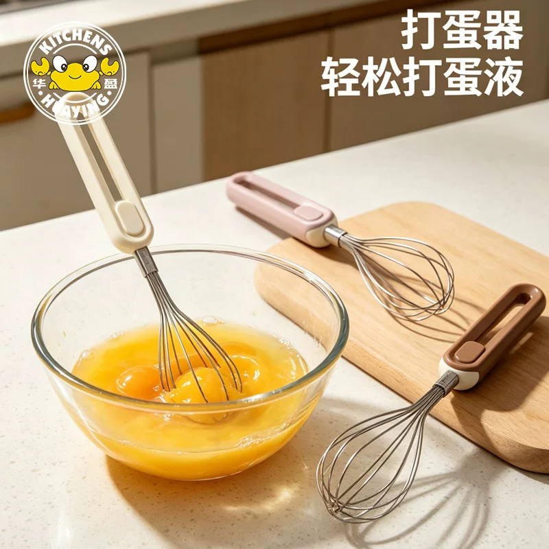 雅典厨房小工具套装 跨境多功能不锈钢打蛋器雪糕勺压蒜器削皮器