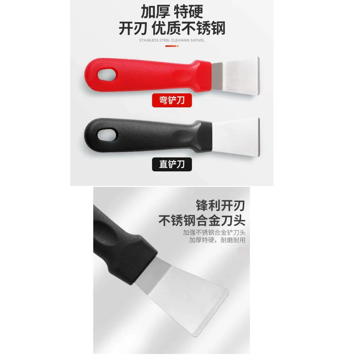 油烟铲多功能清洁铲厨房家用油烟机去油污除锈加厚不锈钢小铲子
