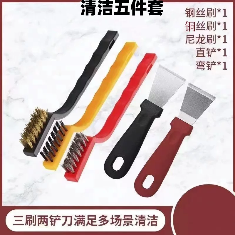 油烟铲多功能清洁铲厨房家用油烟机去油污除锈加厚不锈钢小铲子
