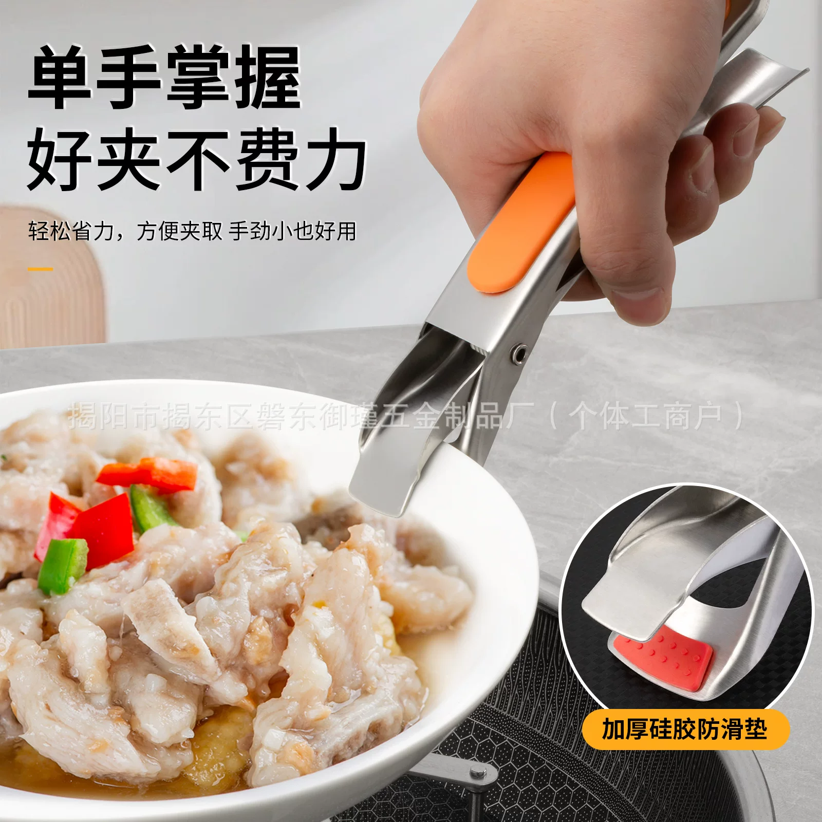 厂家直销多功能家用取提盘子不锈钢夹碗器厨房泰山夹防滑防烫夹
