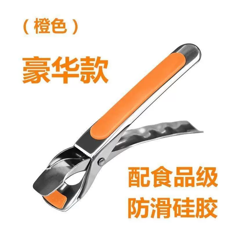 厂家直销多功能家用取提盘子不锈钢夹碗器厨房泰山夹防滑防烫夹