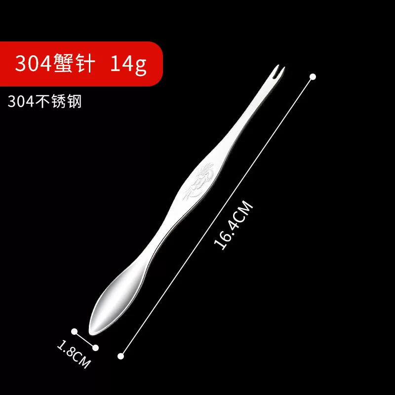 清安蟹八件不锈钢蟹钳夹吃螃蟹工具大闸蟹三件套剥蟹针剪便捷实用