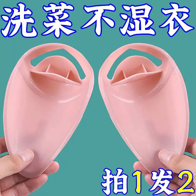 防溅水龙头延长器水嘴套儿童宝宝洗手导水槽防溅接头引水延伸嘴套