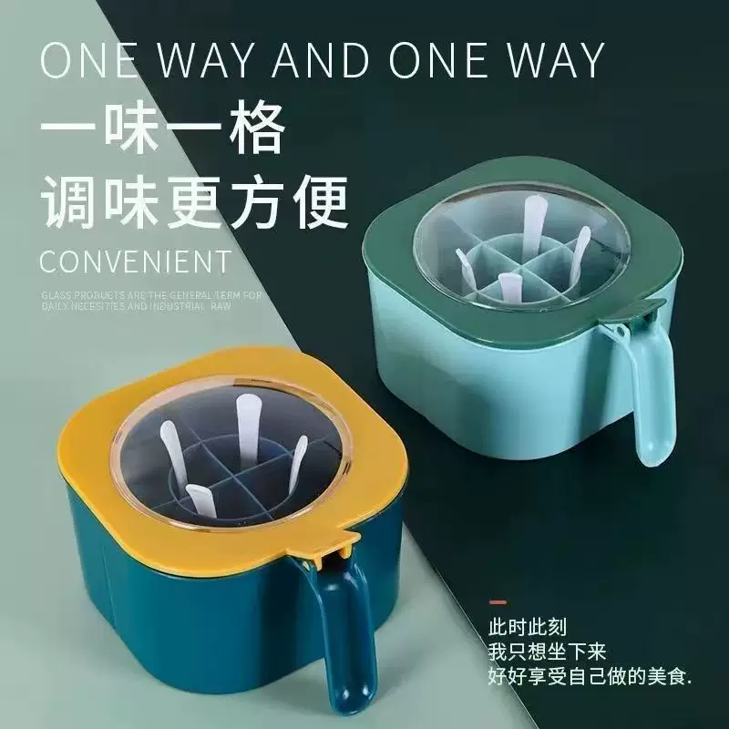 调料盒多功能厨房调味盒家用套装调味料盒子分格一体厨房用品套装