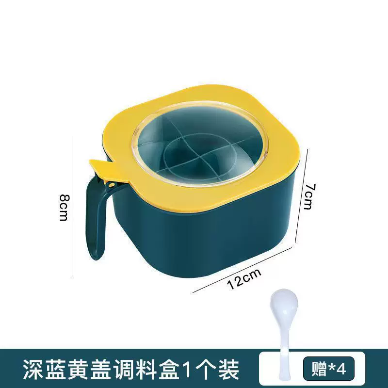 调料盒多功能厨房调味盒家用套装调味料盒子分格一体厨房用品套装