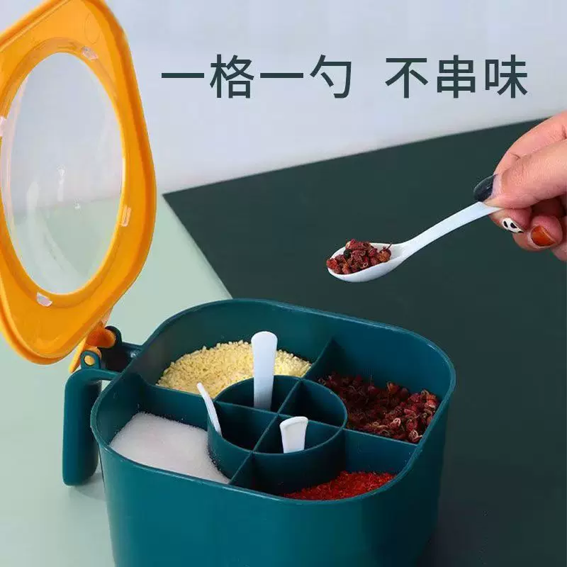 调料盒多功能厨房调味盒家用套装调味料盒子分格一体厨房用品套装