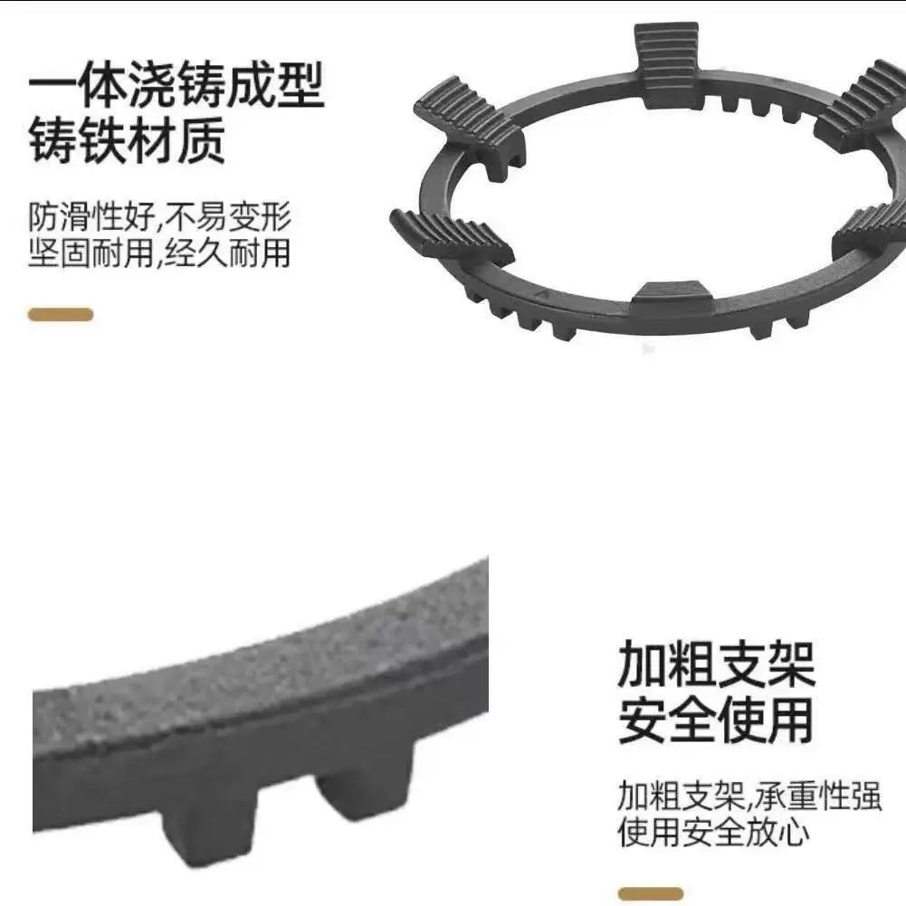煤气灶防滑架子铸铁辅助家用防滑支架子天然气燃气灶架炉灶架通用
