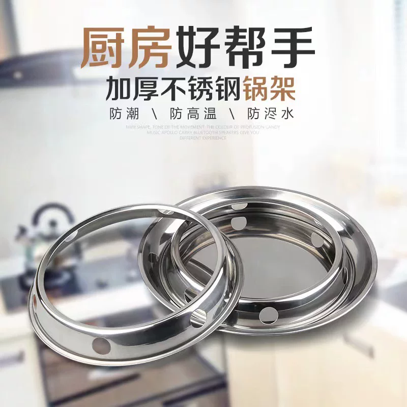 不锈钢连盘锅圈 锅架 厨房收纳架锅圈双层锅垫炒菜锅垫厨房置物架