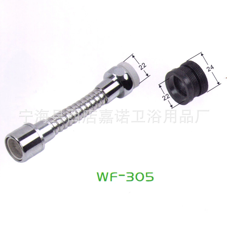 厂家家用过滤器接头 水龙头过滤器配件 家用滤水器配件