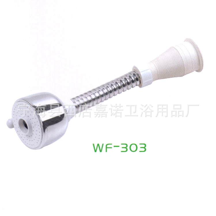 厂家家用过滤器接头 水龙头过滤器配件 家用滤水器配件