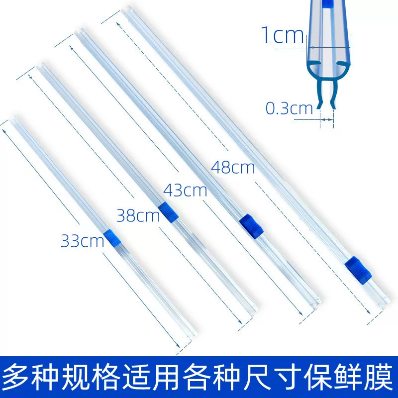 保鲜膜刀条切割器塑料切割盒切割条插入式滑刀分切器家用简装切割