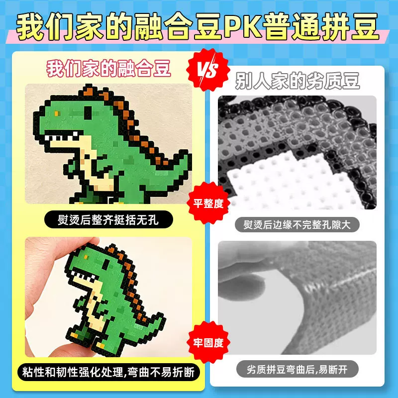 拼豆挂件定制创意DIY拼豆原材料融合豆企业礼品拼豆定制成品挂件