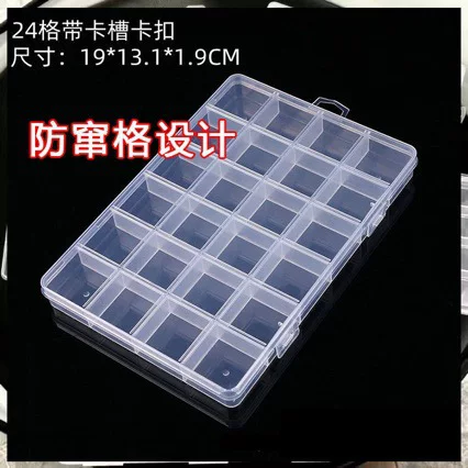5.5收纳盒小盒分装透明拼豆配件拼豆正方形饰品收纳盒便携珠子盒