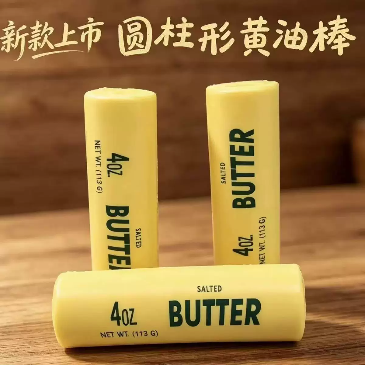 【工厂直销】跨境爆品高颜值黄油条捏捏乐慢回弹解压玩具创意玩具