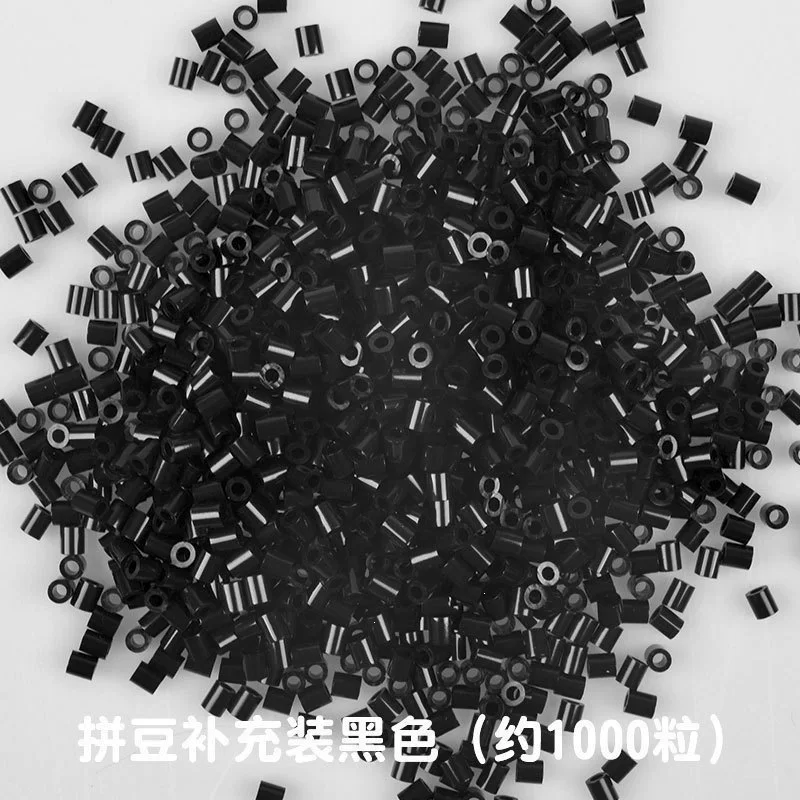 拼豆豆手工diy材料包全套立体融合MARD色号套装工具熨烫纸补充包