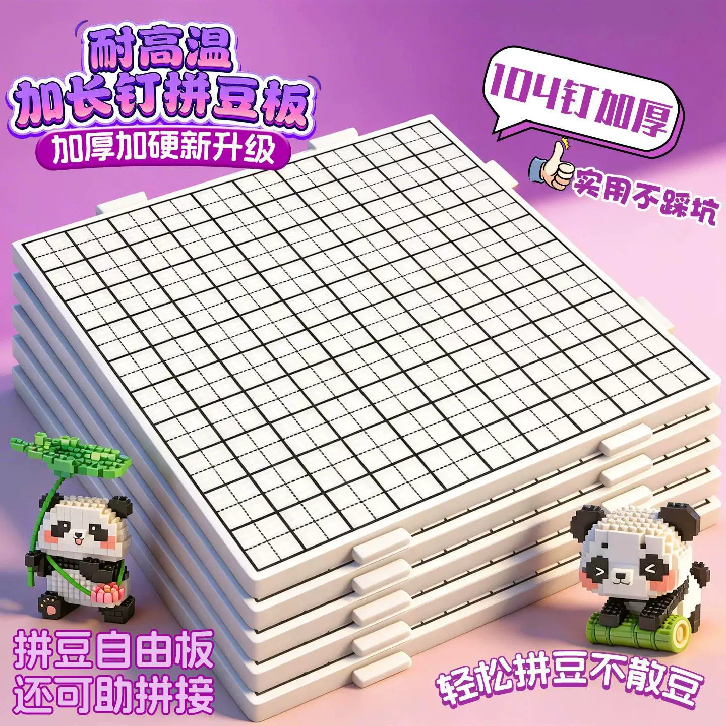 拼豆豆手工diy材料包全套立体融合MARD色号套装工具熨烫纸补充包