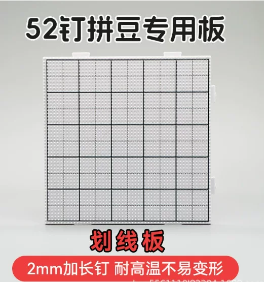拼豆豆手工diy材料包全套立体融合MARD色号套装工具熨烫纸补充包