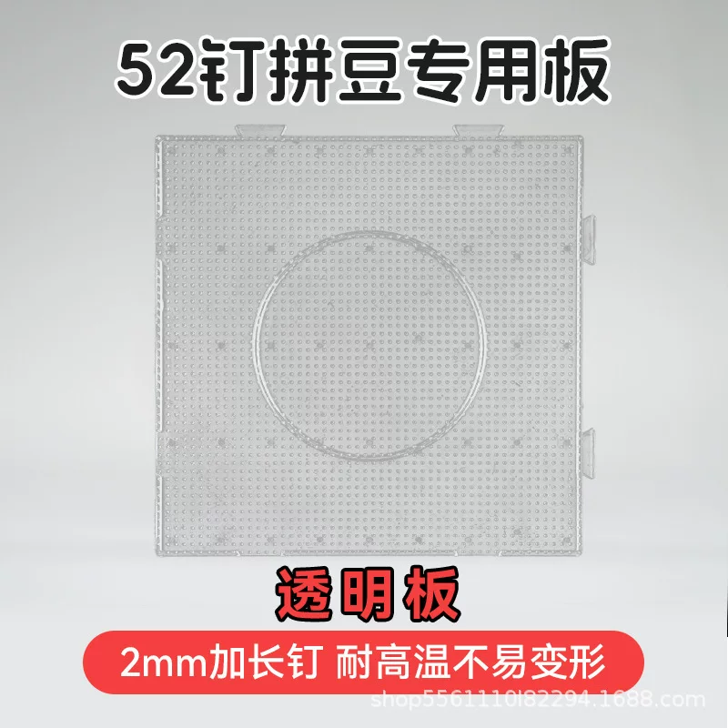 拼豆豆手工diy材料包全套立体融合MARD色号套装工具熨烫纸补充包