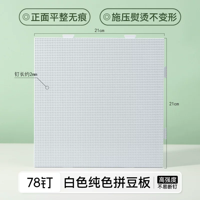 拼豆豆手工diy材料包全套立体融合MARD色号套装工具熨烫纸补充包